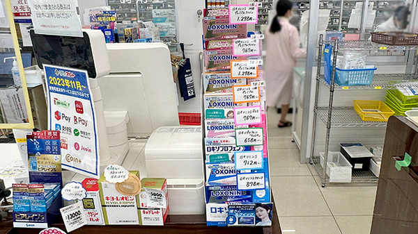 くすりのマルト調剤薬局　君ケ塚店の一般医薬品