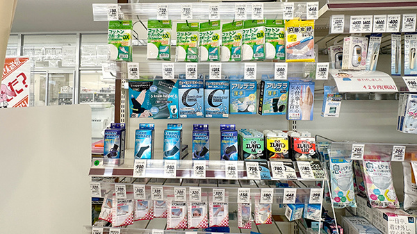 くすりのマルト調剤薬局　君ケ塚店の雑貨品