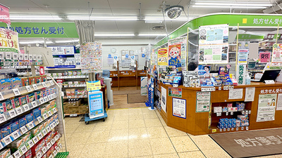 くすりのマルト調剤薬局　玉川店の入口
