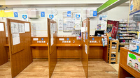 くすりのマルト調剤薬局　玉川店の受付/カウンター