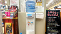 くすりのマルト調剤薬局　玉川店のフリーサービス