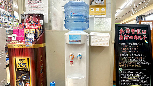 くすりのマルト調剤薬局　玉川店のフリーサービス