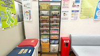 くすりのマルト調剤薬局　玉川店の冊子