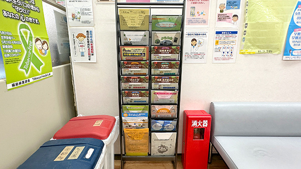 くすりのマルト調剤薬局　玉川店の冊子