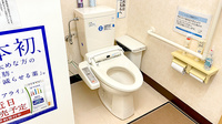 くすりのマルト調剤薬局　平五町目店のお手洗い