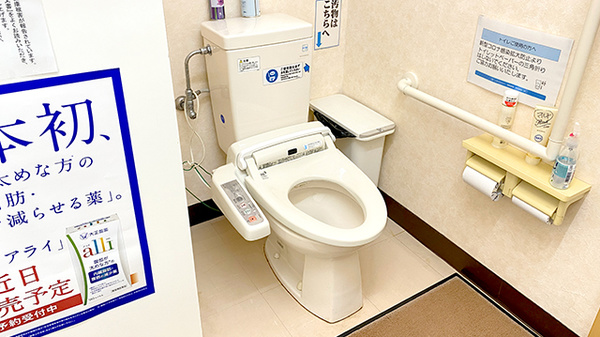 くすりのマルト調剤薬局　平五町目店のお手洗い
