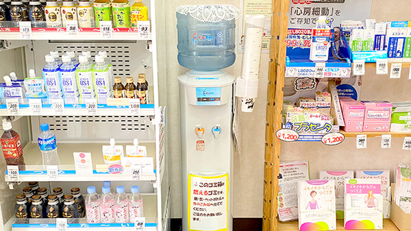 くすりのマルト調剤薬局　平五町目店のフリーサービス