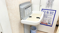 くすりのマルト調剤薬局　平五町目店のキッズ用設備