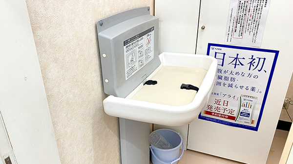 くすりのマルト調剤薬局　平五町目店のキッズ用設備