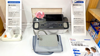 くすりのマルト調剤薬局　平五町目店の血圧計