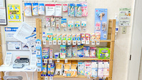くすりのマルト調剤薬局　平五町目店の雑貨品