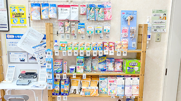 くすりのマルト調剤薬局　平五町目店の雑貨品