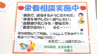 池田薬局　中央の相談対応