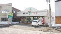 池田薬局　さくらんぼ通りの外観