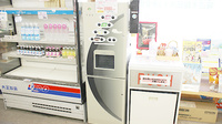 池田薬局　さくらんぼ通りのフリーサービス