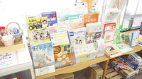 池田薬局　さくらんぼ通りの冊子