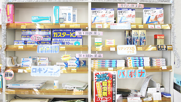 池田薬局　さくらんぼ通りの一般医薬品