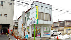 池田薬局　開光堂の外観