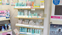 池田薬局　開光堂の化粧品