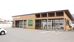 池田薬局　ことう店の外観