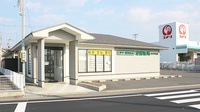 池田薬局　きさかたの入口