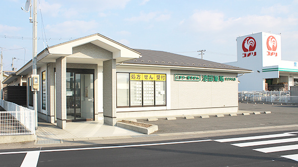 池田薬局　きさかたの入口