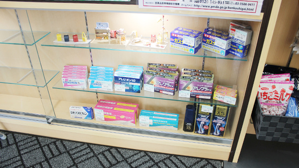 池田薬局　きさかたの一般医薬品