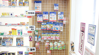 池田薬局　きさかたの雑貨品