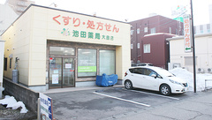 池田薬局　大曲の外観
