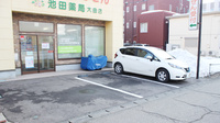 池田薬局　大曲の駐車場
