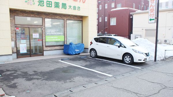 池田薬局　大曲の駐車場