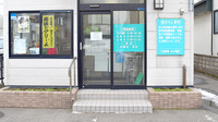池田薬局　山王中園の入口