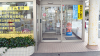 池田薬局　中通りの入口