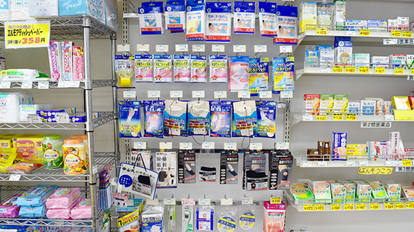 池田薬局　中通りの雑貨品