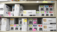 みやこ薬局　北山店の漢方薬