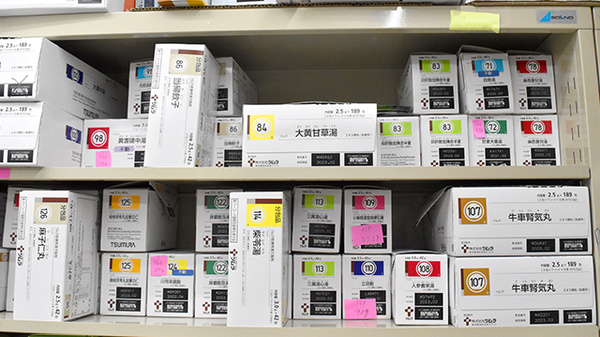 みやこ薬局　北山店の漢方薬