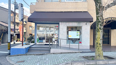 みやこ薬局　北山店の外観