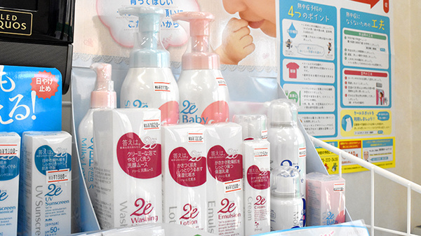みやこ薬局　マツヤスーパー店の化粧品