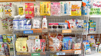 みやこ薬局　マツヤスーパー店の健康食品