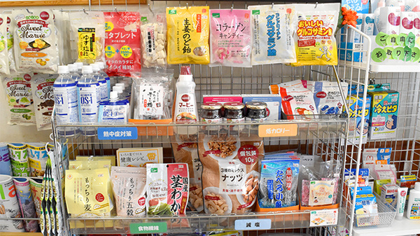 みやこ薬局　マツヤスーパー店の健康食品