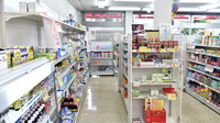 こばと薬局　府中店の雑貨品