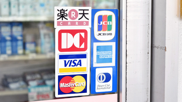 こばと薬局　府中店のクレジットカード対応