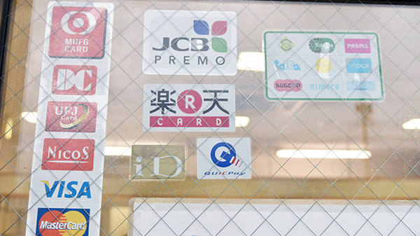 クルーズ薬局　海田店のクレカ/電子マネー対応