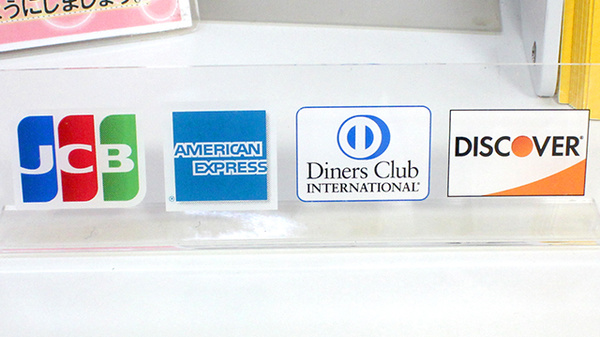 クルーズ薬局　新羽店のクレジットカード対応