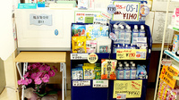 クルーズ薬局　尾張旭店の雑貨品