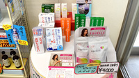 クルーズ薬局　尾張旭店の健康食品