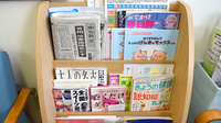クルーズ薬局　尾張旭店の書籍