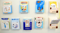 クルーズ薬局　尾張旭店の冊子