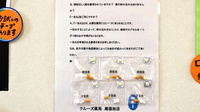クルーズ薬局　尾張旭店の一包化対応