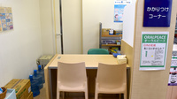 クルーズ薬局　尾張旭店のかかりつけ薬局対応